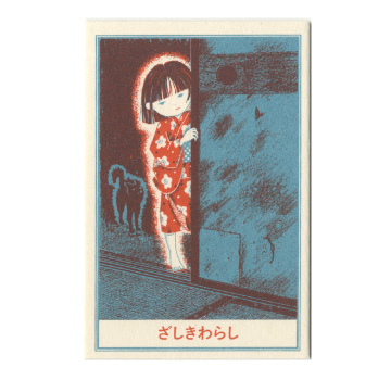 「妖怪メモリーカード」／Else Edizioni