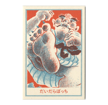 「妖怪メモリーカード」／Else Edizioni