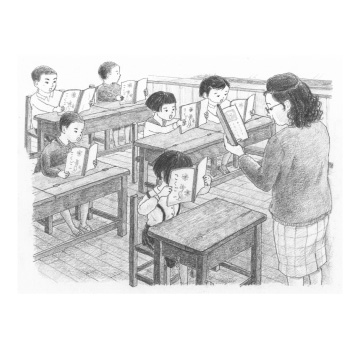 「生命の光」挿絵／キリスト聖書塾
